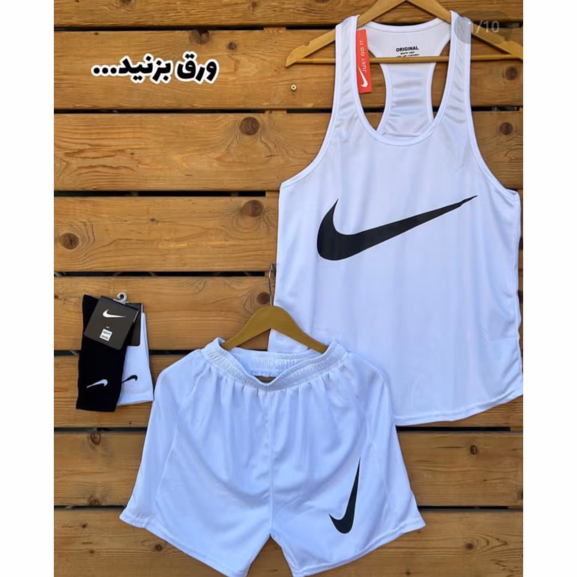 ست ورزشی نایک پارچه سوزنی کیفیت بالا در رنگبندی جذاب