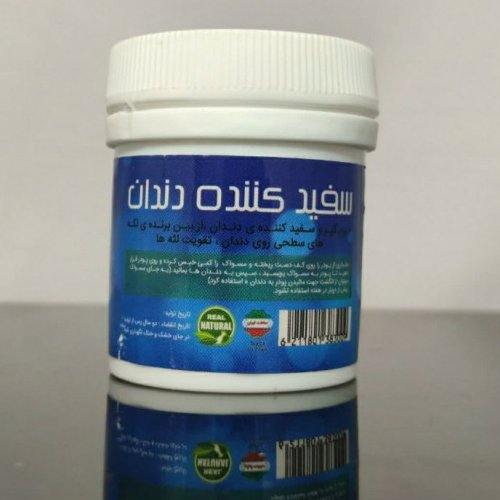 سفید کننده گیاهی دندان فدک( 100 درصد طبیعی)