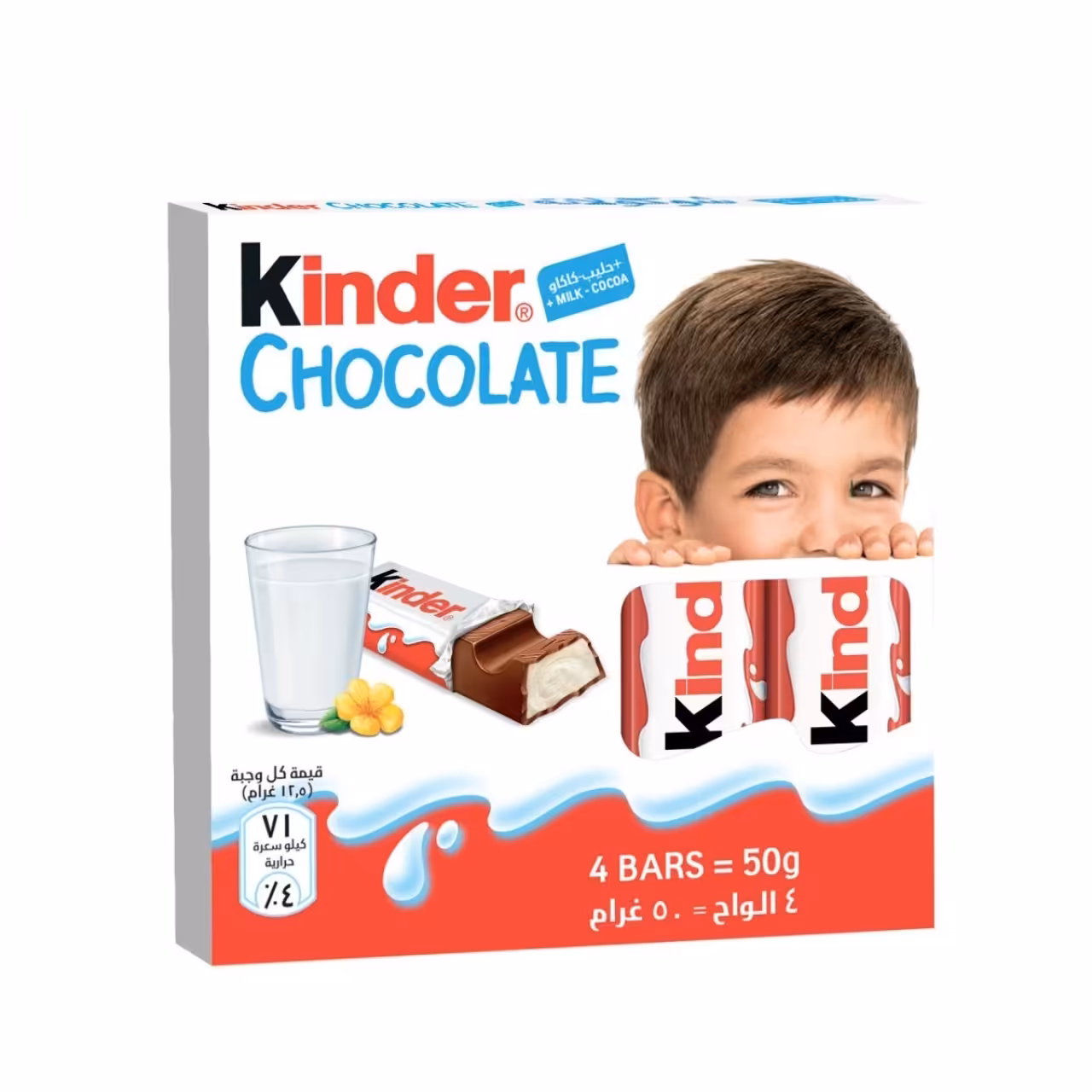 شکلات کیندر 50 گرم بسته 20 عددی