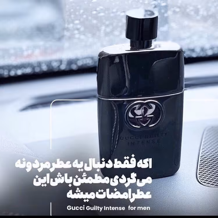 اسانس خالص عطر مردانه گوچی گیلتی2 میل