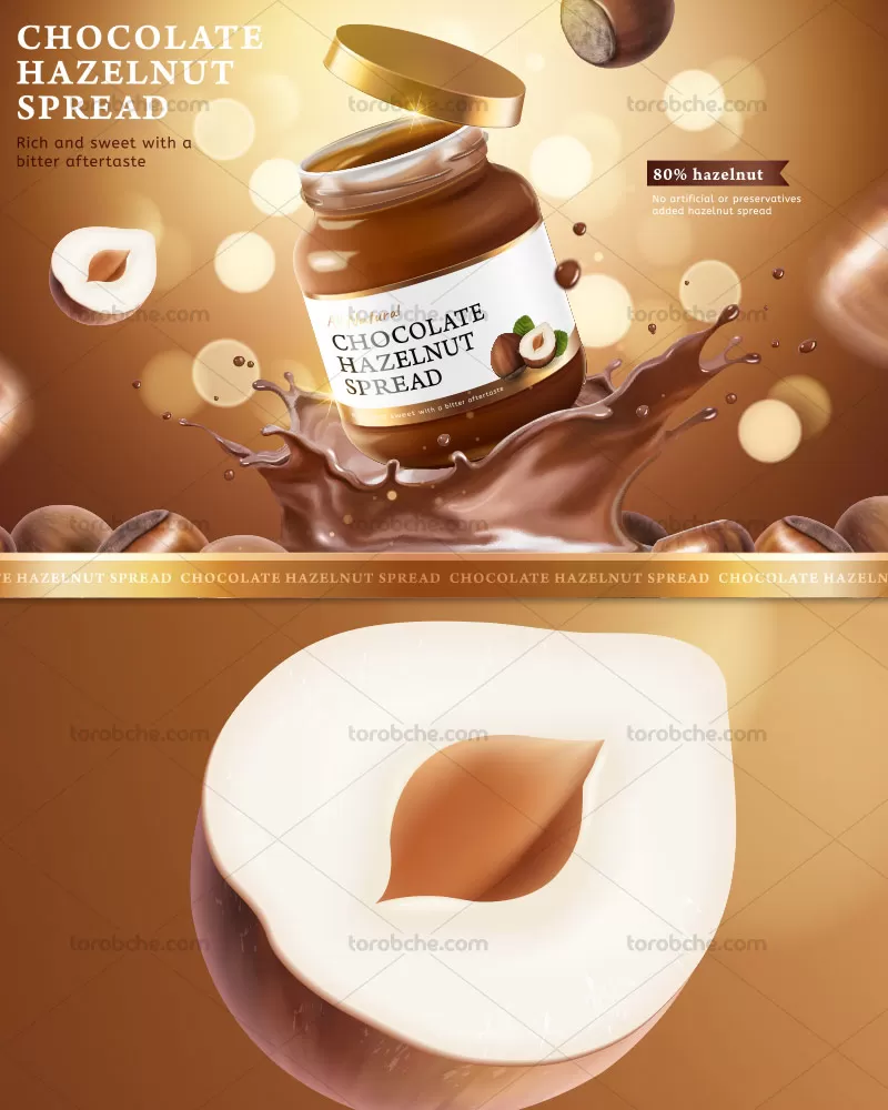 وکتور شکلات با طعم فندق | گرافیک با طعم تربچه