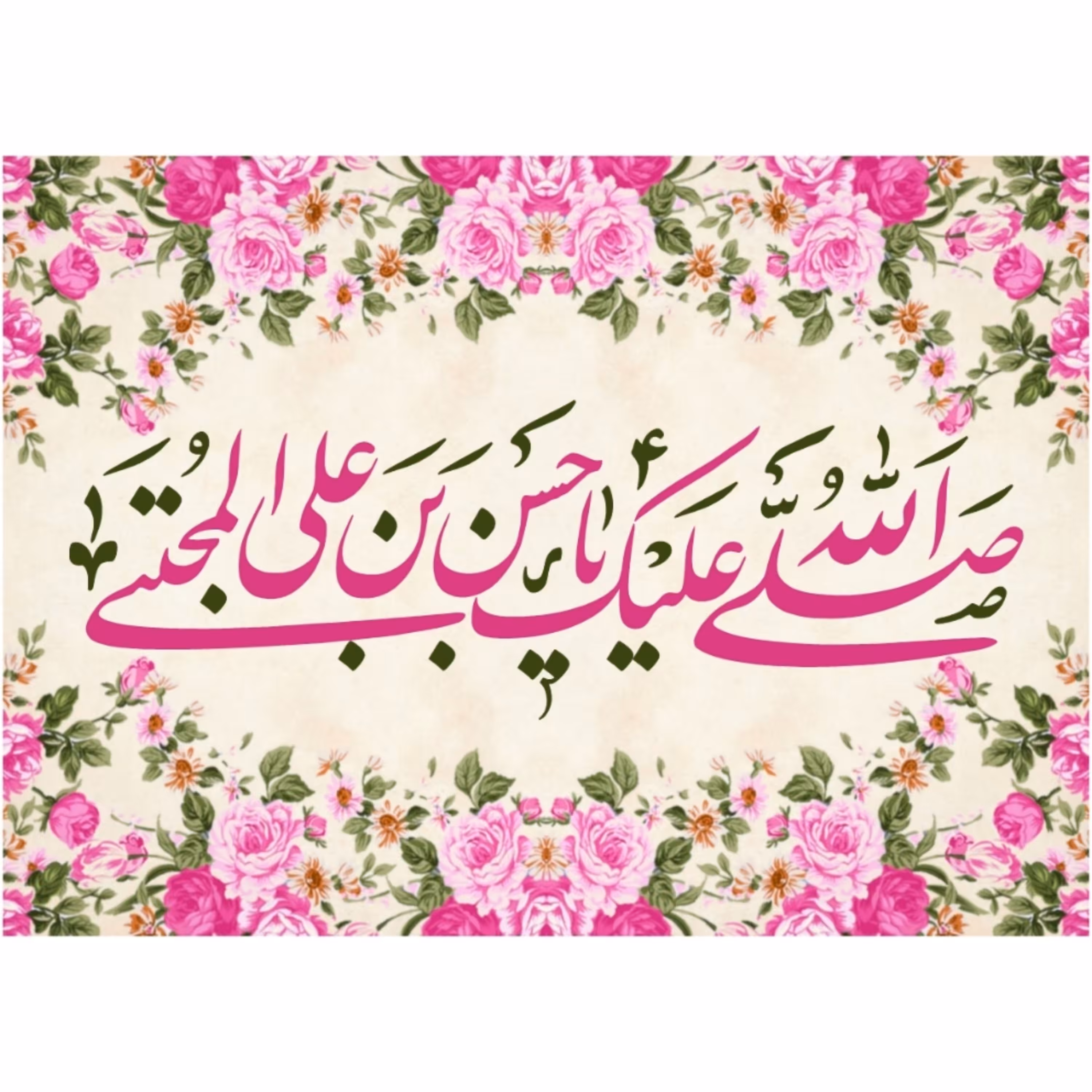 پرچم ولادت امام حسن مجتبی اندازه 100 در 80 کد  123-08-hsn