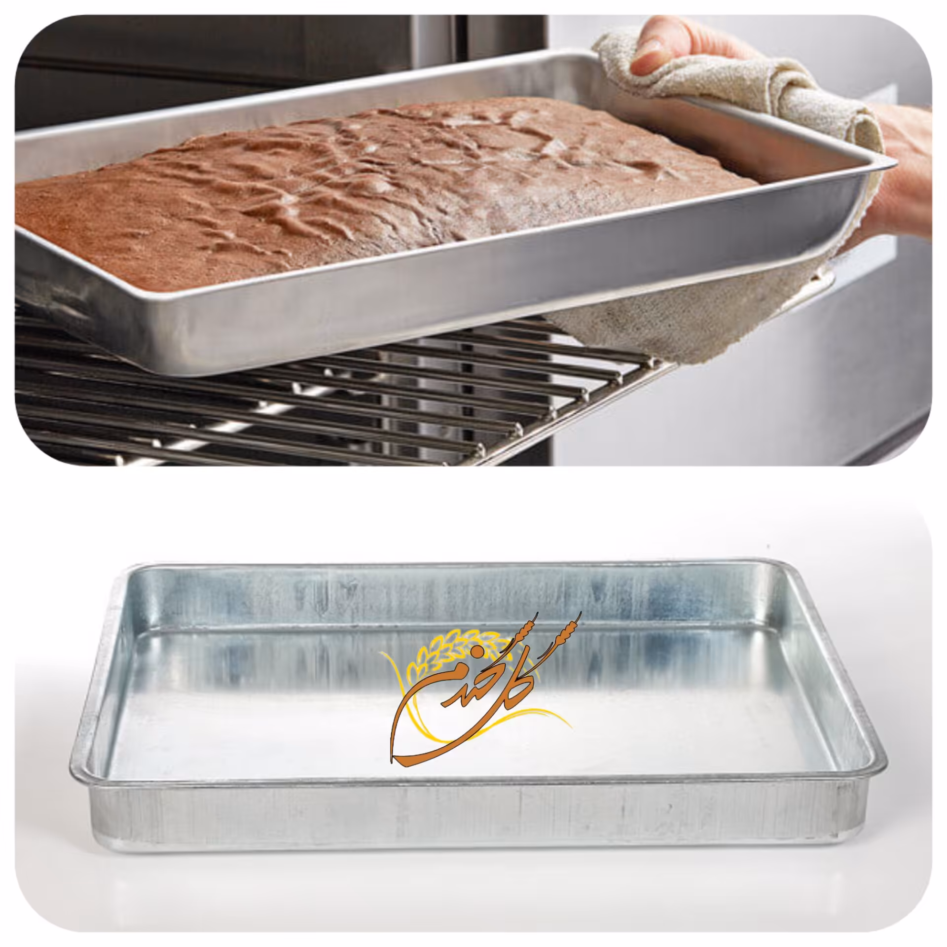 قالب مستطیل 20.30 ارتفاع 7 سانت