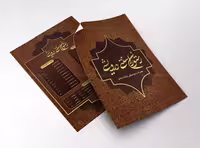 لایه باز منو رستوران | گرافیک با طعم تربچه