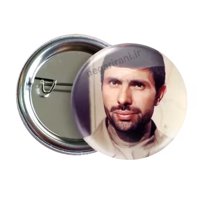 پیکسل شهید وطن   2Z 234