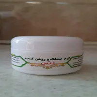 کرم ضد لک و روشن کننده  زرین