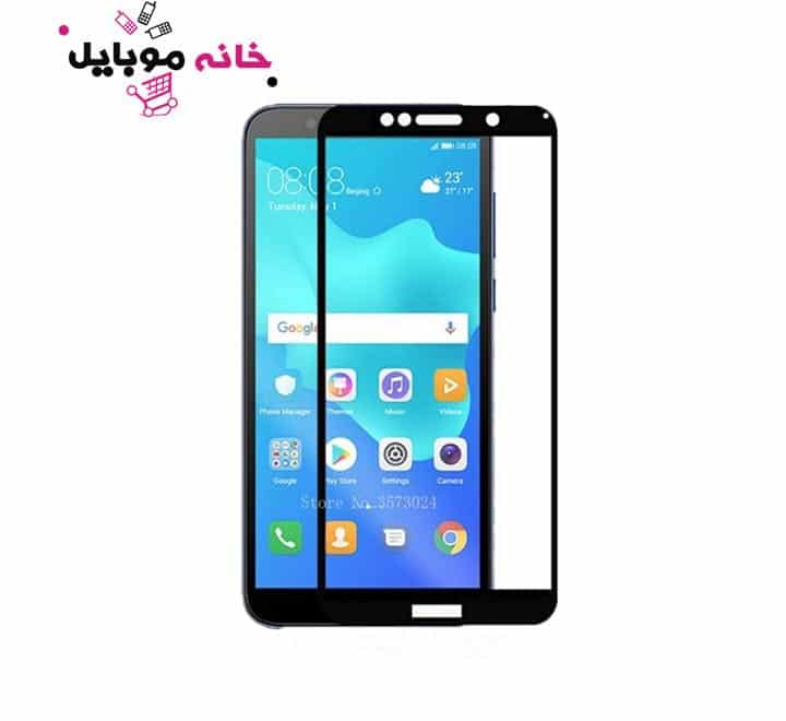 محافظ صفحه نمایش فول هواوی Huawei Y5 Prime Full Glass