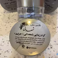 پک کرم و صابون شمعدانی 8کاره جرنیم و ماسک شیر گاو