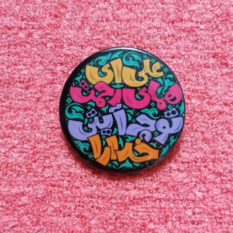 پیکسل لمینت براق طرح علی ای همای رحمت بسته 50 تایی