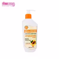 کرم آبرسان هرمودر مدل آرگان حجم 300ml