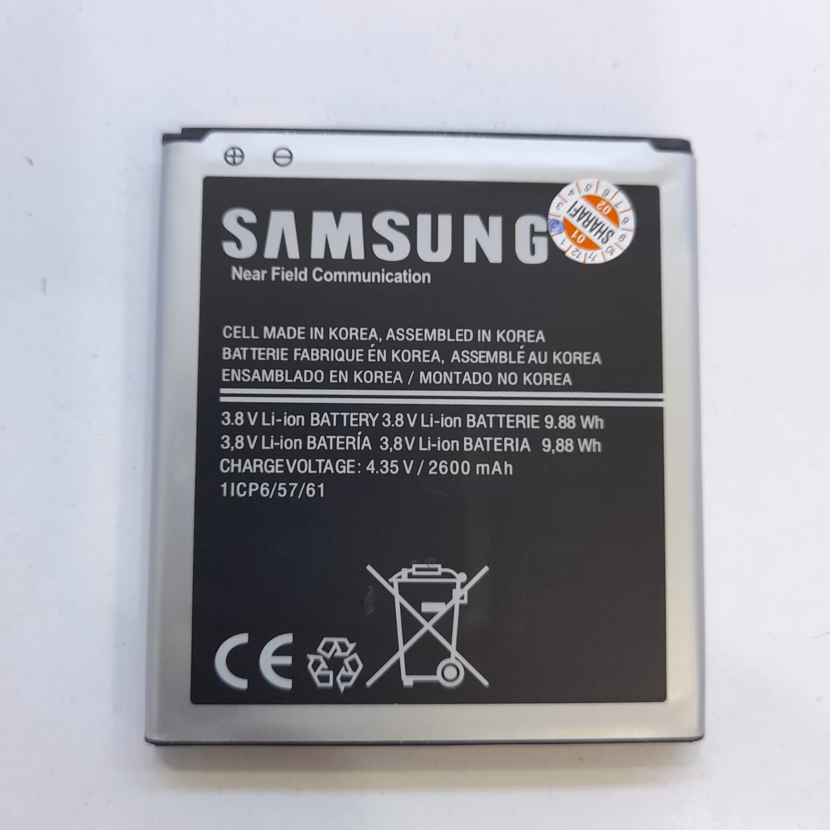 باتری اورجینال سامسونگ گرندپریم-J500
