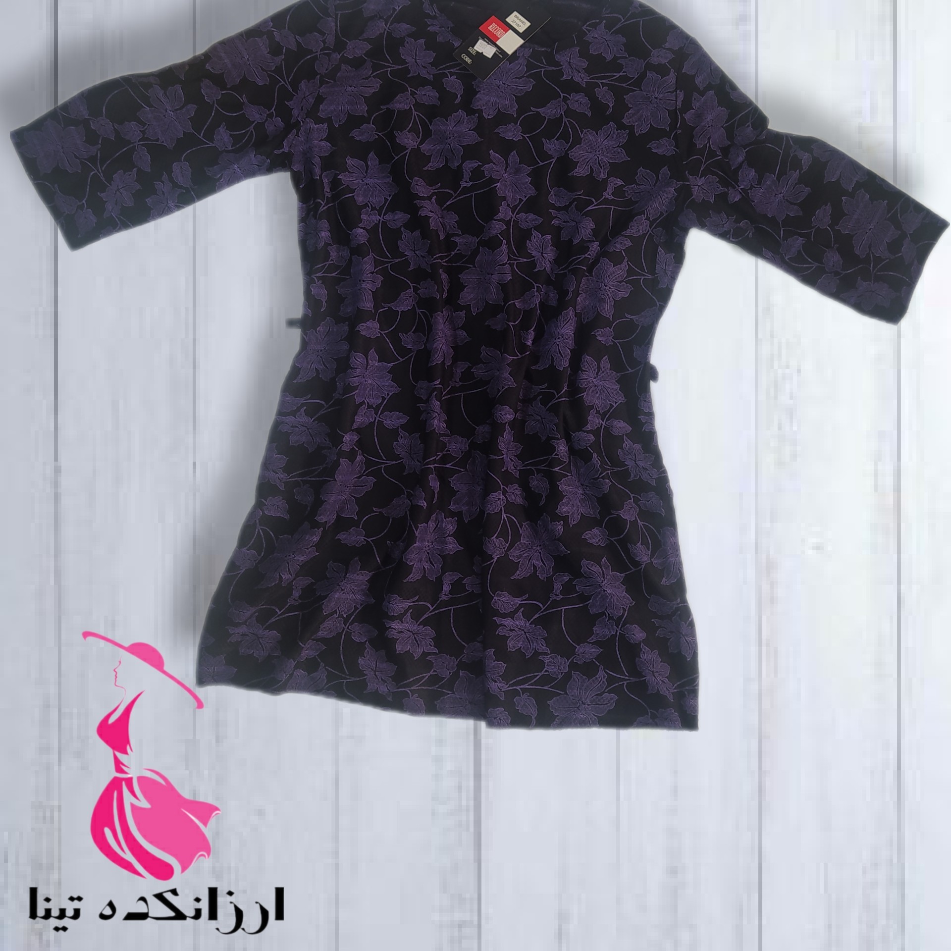 تونیک