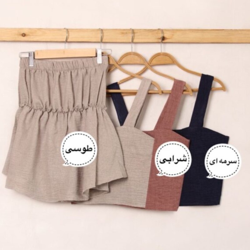 ست تاپ و دامن لینن