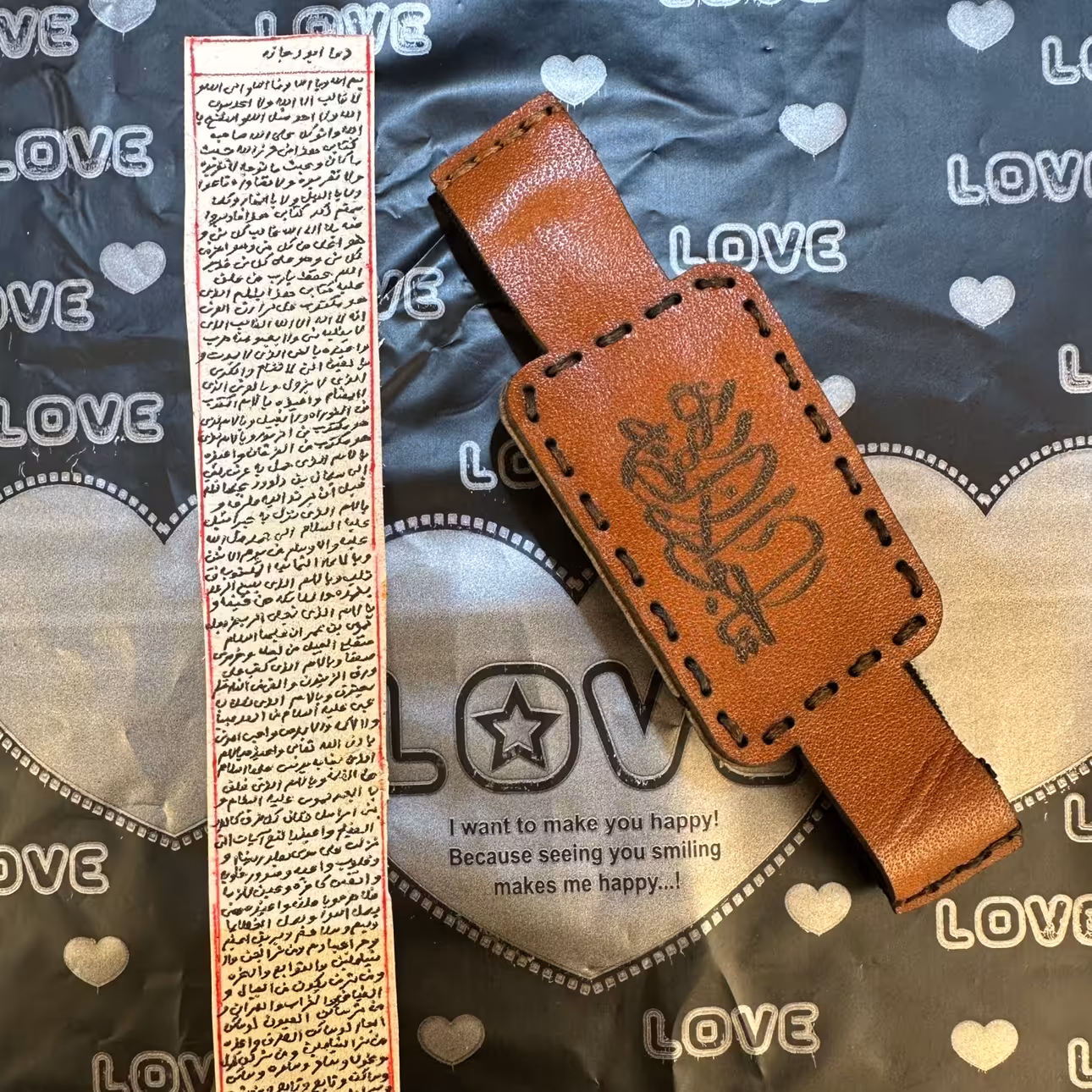 حرز کبیر ابودجانه دست نویس بر روی پوست آهو 