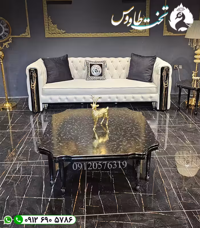 مبل کلاسیک هورس