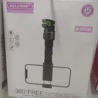 هولدر موبایل کلومن