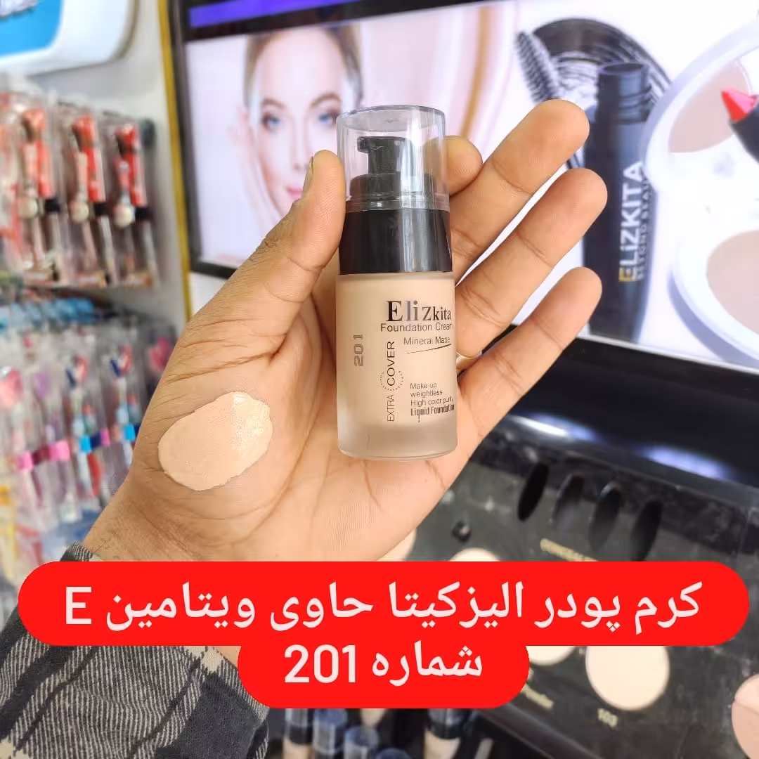 کرم پودر ElizKita دارای خاصیت ضد التهابی و ضد حساسیت  دوام و ماندگاری بسیار بالا، حاوی ویتامین E