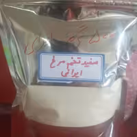 سفیده تخم مرغ 250گرمی تبریزدرجه یک وارگانیک میلاشد