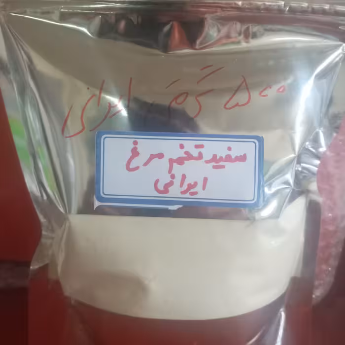 سفیده تخم مرغ 250گرمی تبریزدرجه یک وارگانیک میلاشد