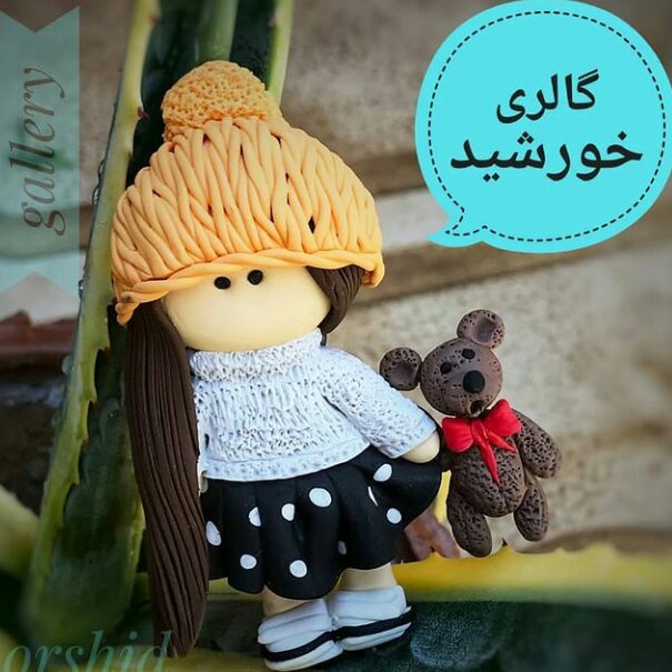 مگنت عروسکی خمیری