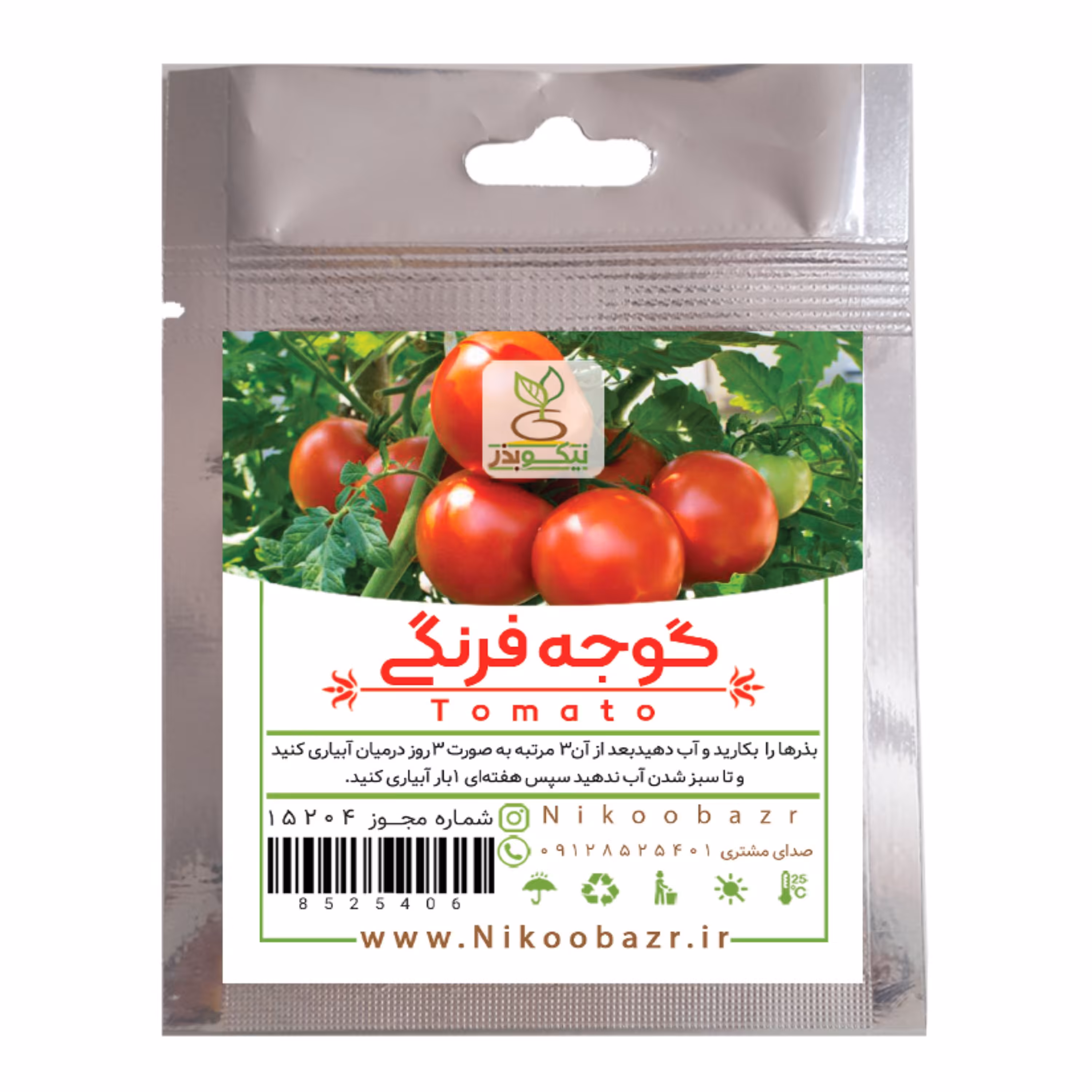 بذر گوجه فرنگی 
