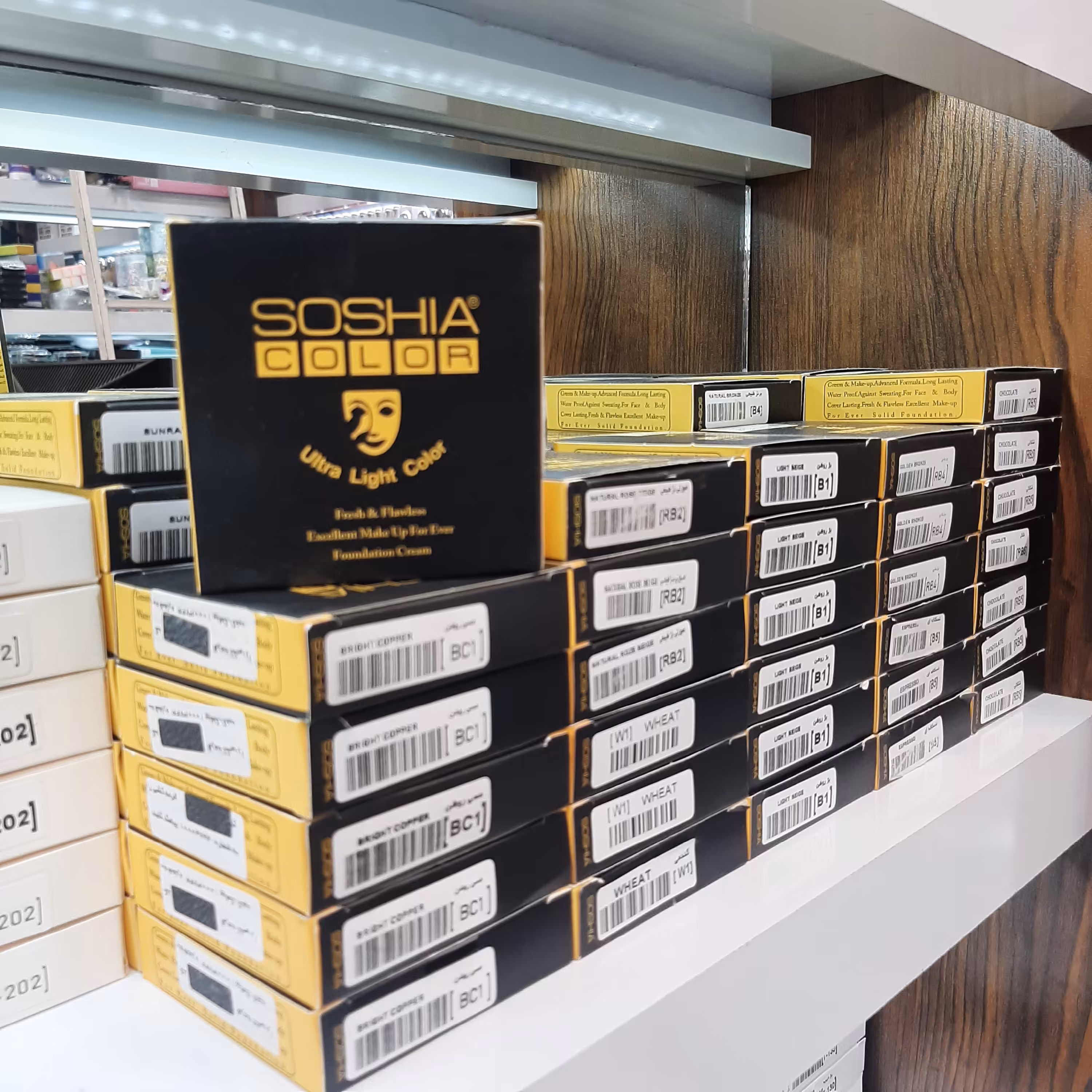 پنکیک گریم سوشیا