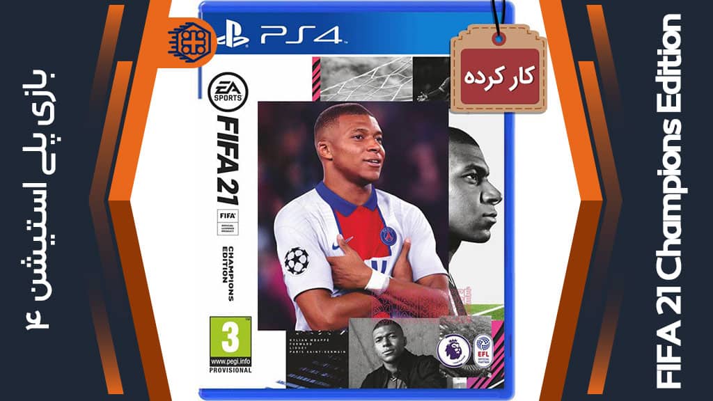 دیسک بازی FIFA 21 Champions Edition کارکرده – مخصوص PS4