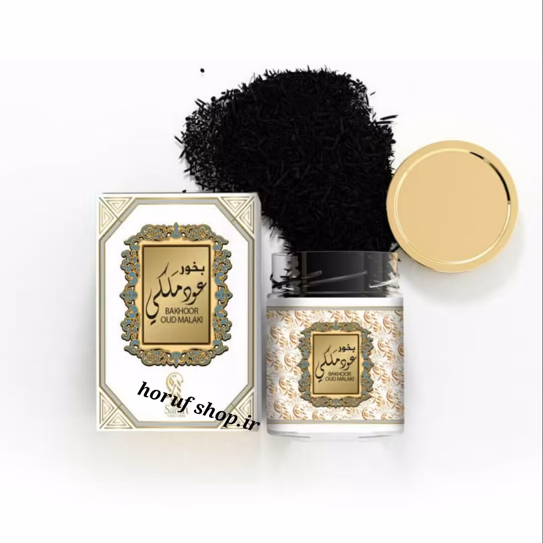 بخور عود ملکی ساخت امارات 45گرم