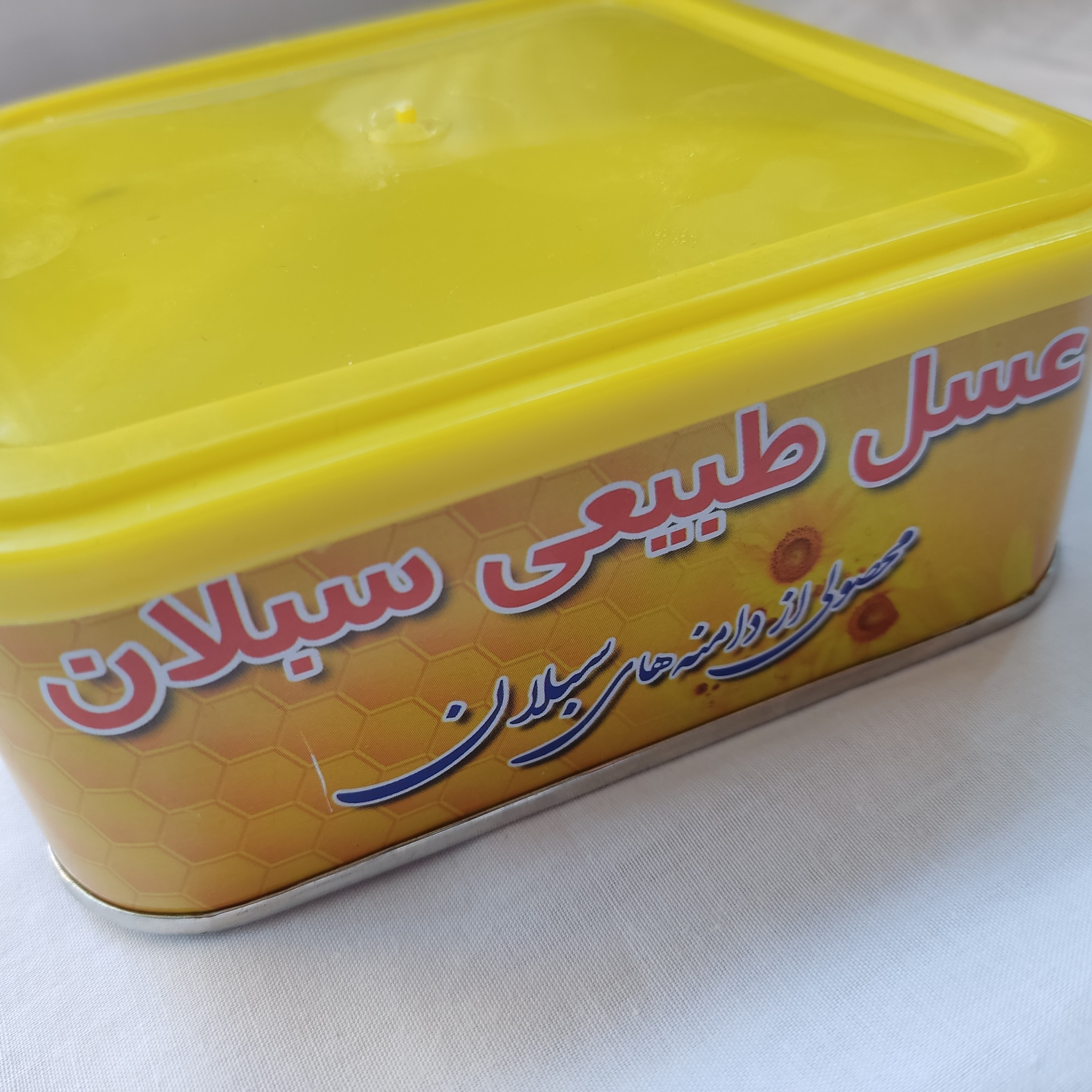 عسل طبیعی سبلان 