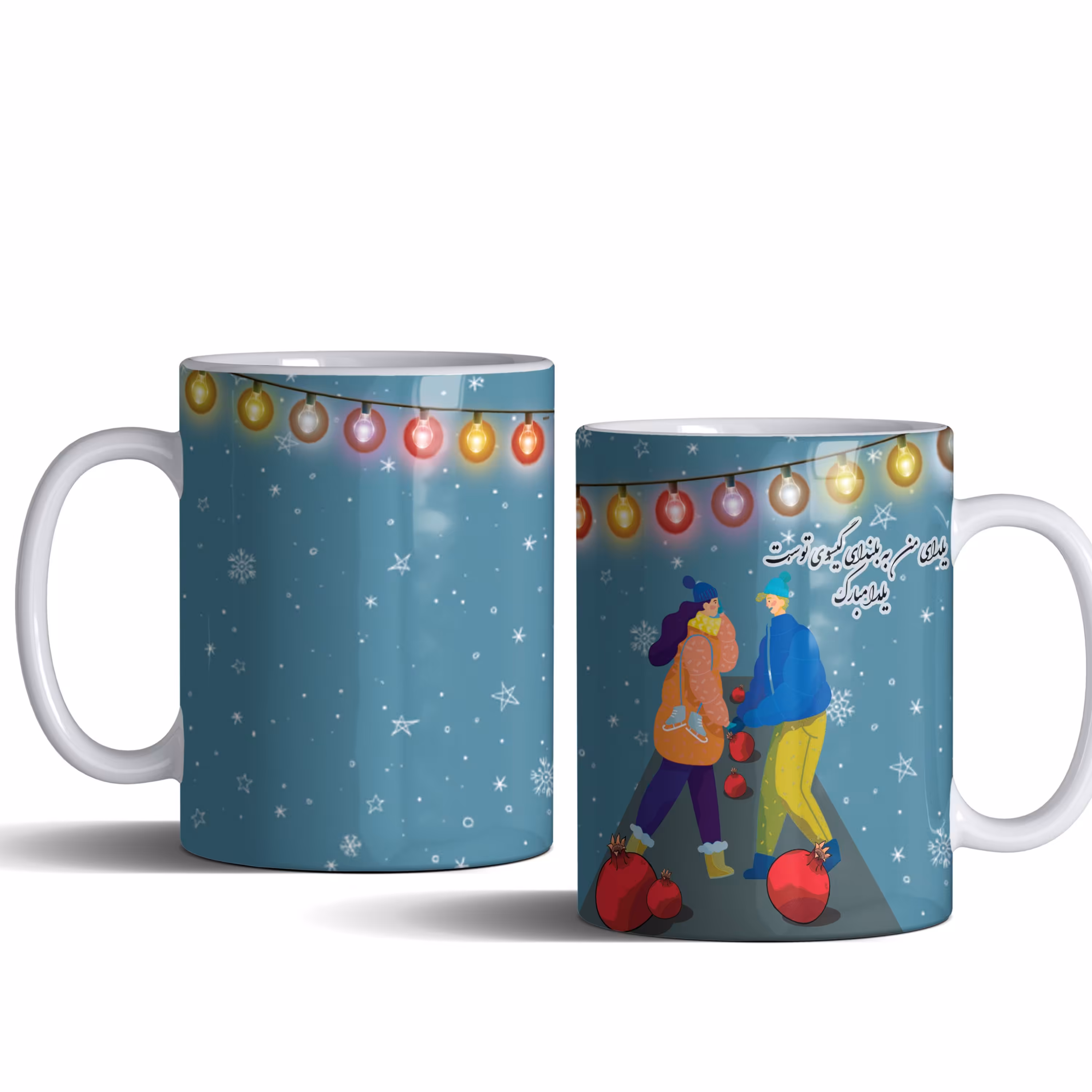 لیوان (ماگ) شب یلدا با متن یلدای من به بلندای گیسوی توست. یلدا مبارک.