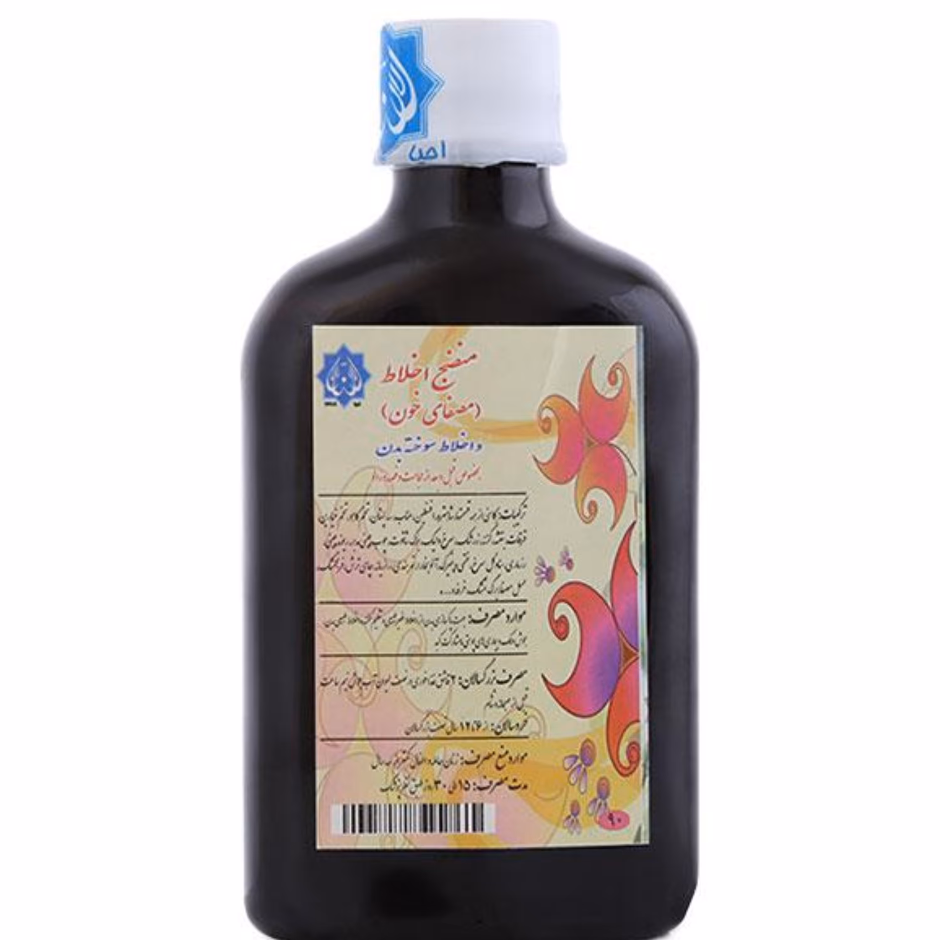 شربت مصفای  خون