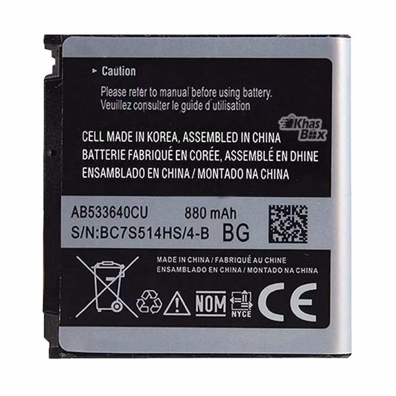 باتری اصلی سامسونگ Galaxy Star – S5230