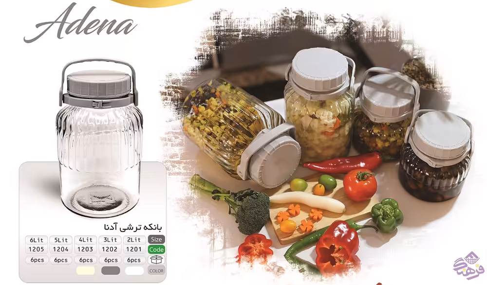 بانکه ترشی کارو ادنا 3لیتر