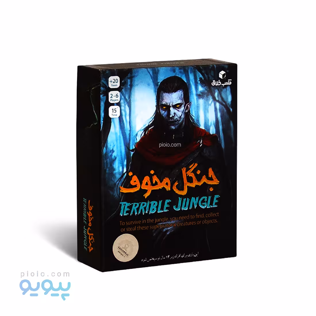 بازی فکری جنگل مخوف عمده و کارتنی