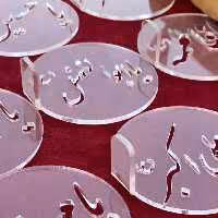 شابلون اسم ائمه گرد قطر 7