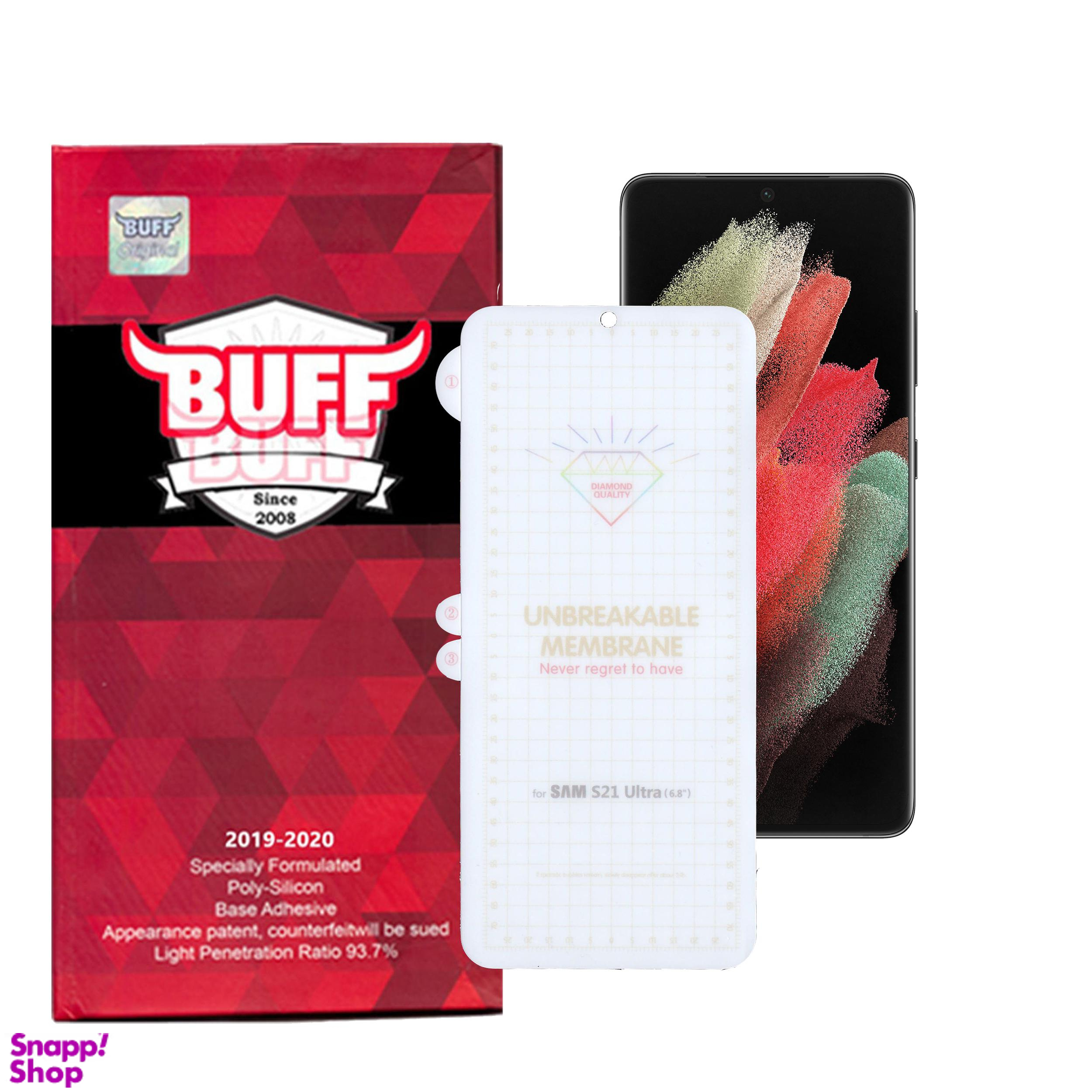 محافظ صفحه نمایش بوف مدل Hg01 مناسب برای گوشی موبایل سامسونگ Galaxy S21 Ultra