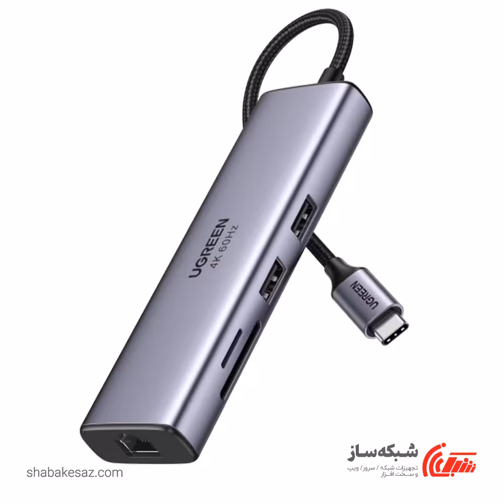 قیمت و خرید هاب Type C یوگرین Ugreen CM512 - شبکه ساز
