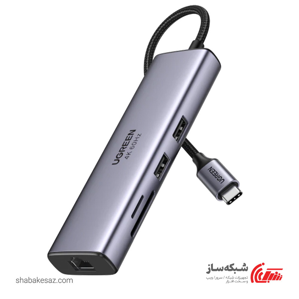 قیمت و خرید هاب Type C یوگرین Ugreen CM512 - شبکه ساز