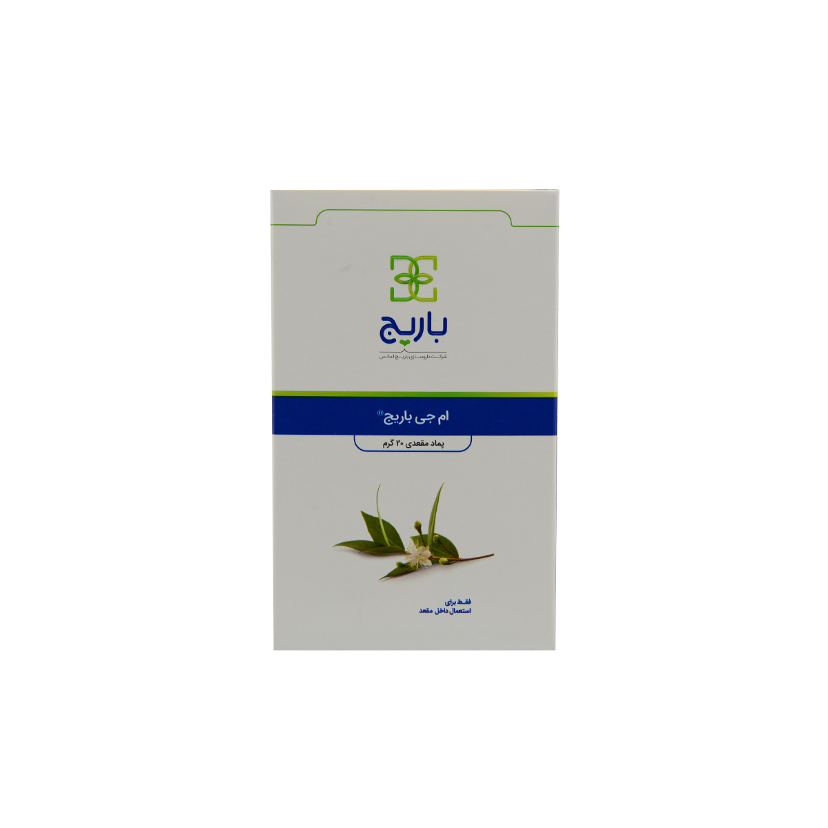 پماد مقعدی ام جی باریج اسانس