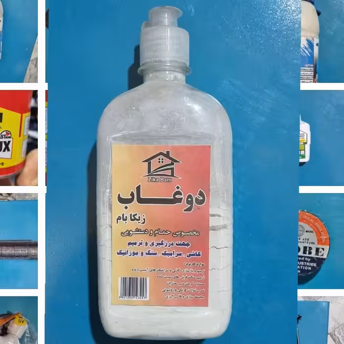 پودر بندکشی کاشی وسرامیک 