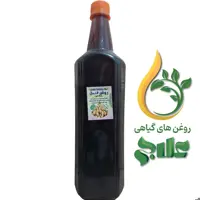 روغن خالص فندق یک لیتر علاج (کیفیت عالی و تضمینی )