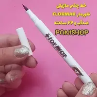 خط چشم و ابرو ماژیکی فلورمار اورجینال کاملا ضدآب و ضد حساسیت 24 ساعته  نوک با کیفیت انقضا 2028