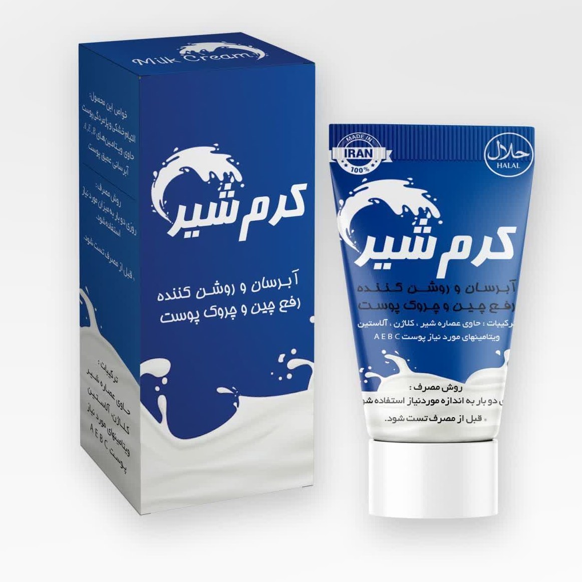 کرم شیر