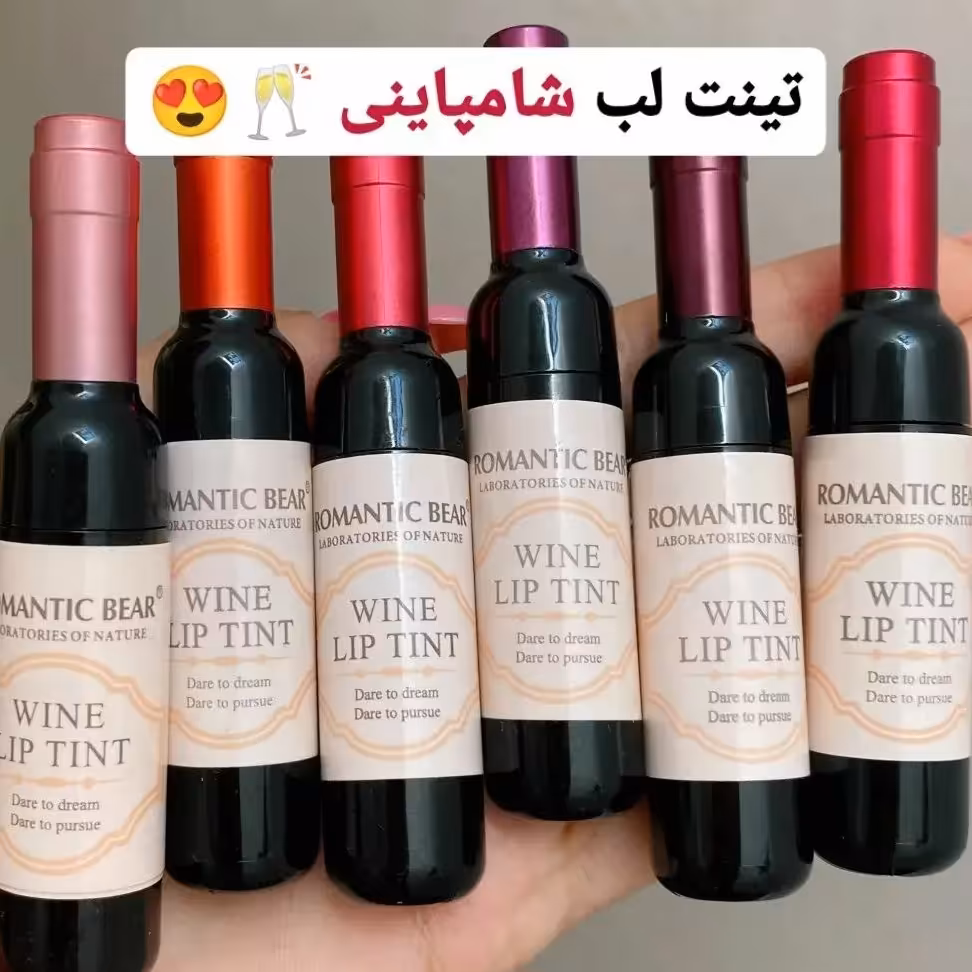 تینت لب شامپاینی
