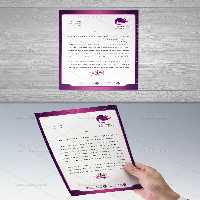 لایه باز سربرگ سالن زیبایی | گرافیک با طعم تربچه