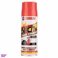 اسپری از بین برنده لکه گتسان مدل G-2057 حجم 450 میلی لیتر