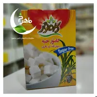 قند حبه ای رژیمی و بدون قند کامور (250گرمی)