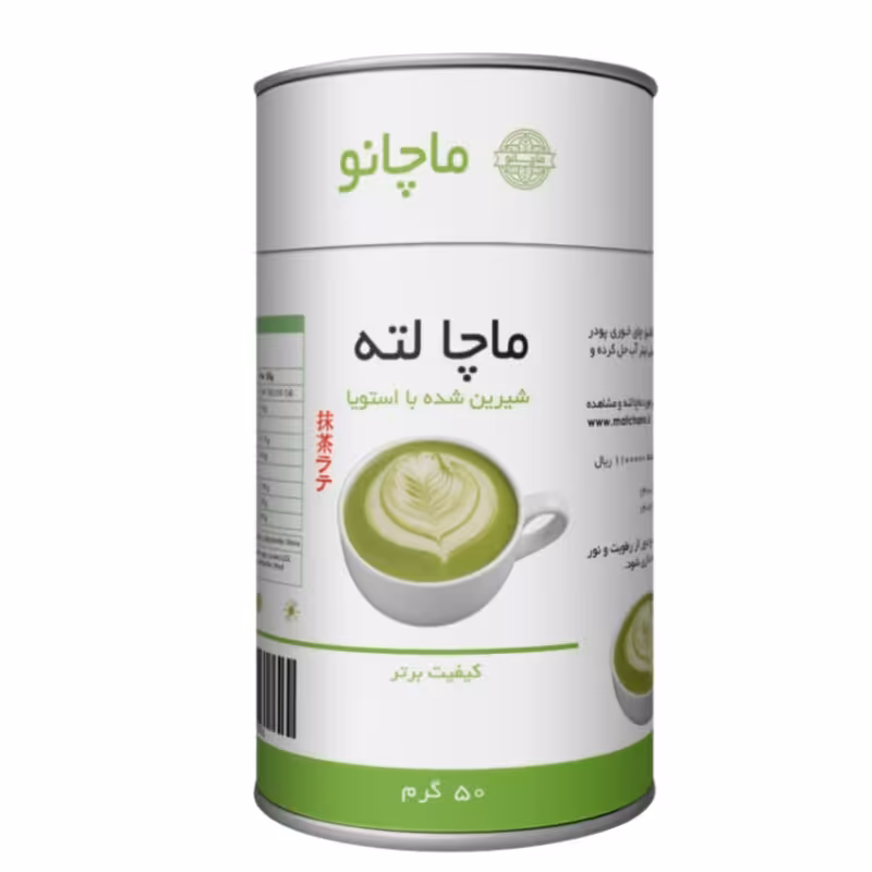 ماچا لته ساده   50گرم
