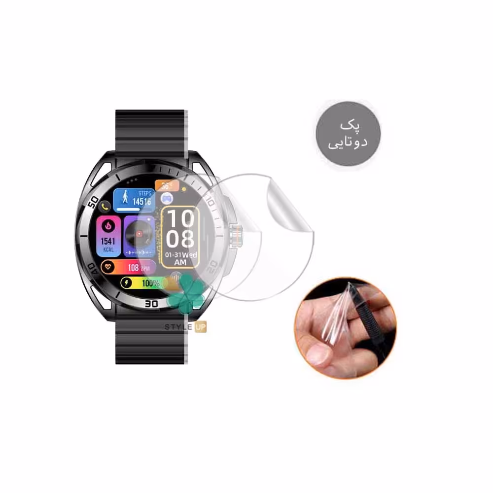 پک دوتایی محافظ صفحه ساعت نانو مناسب شیائومی Glorimi M2 Pro