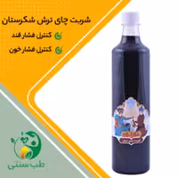شربت چای ترش شکرستان یک لیتری